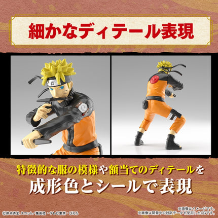 Uzumaki Naruto Shippuden Entry Grade Model Kit